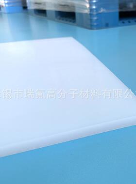 .PVDF板PVDF棒耐酸碱耐高温PFA板棒聚二偏氟乙烯板白色半透明