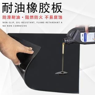 .黑色橡胶垫绝缘胶板丁腈橡胶垫HG2949 1999配电室10kv胶垫