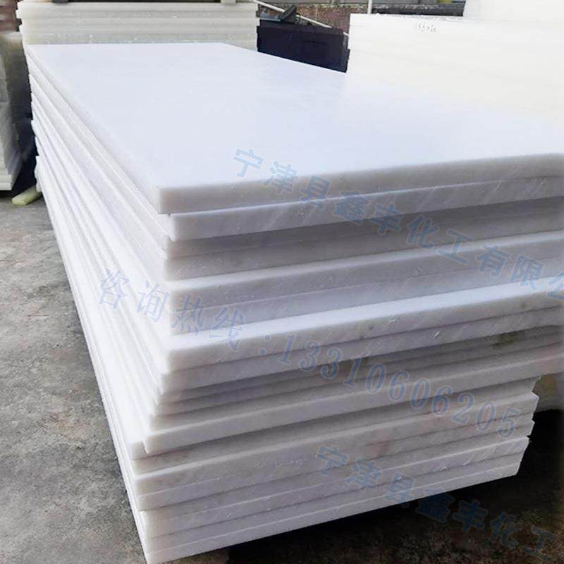 .UPE板 UHMWPE板 防静电UPE板 UPE棒 超高分子量聚乙烯棒加工,标准件/零部件/工业耗材,防静电板,淘宝优惠券,粉丝福利购,淘宝优惠卷