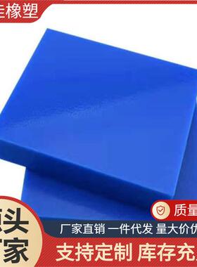 .高密度聚乙烯板材加工尼龙板阻燃抗静电白色超高分子量聚乙烯板