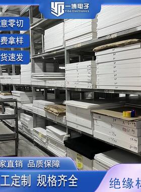 .深圳聚四氟乙烯板白色厂家直销PTFE铁氟龙板