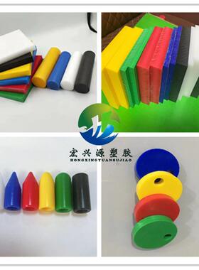 .黑白绿色UPE耐磨板超高分子量聚乙烯圆棒UHMW-PE板仓煤仓衬塑料