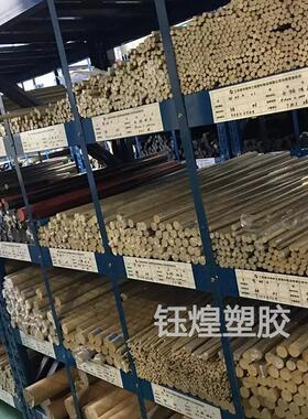 .peek板 黑色防静电peek棒 加纤peek管聚醚醚酮棒料本色pps板现货