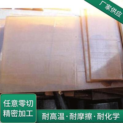 .厂家供应psu塑料板 聚砜板 高强度PSU 深茶色半透明黑色PSU棒材