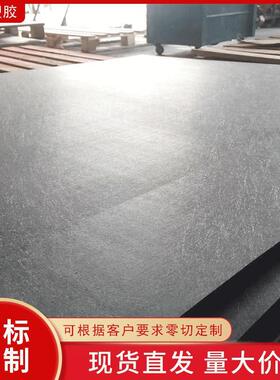 .零切 加工 FR4环氧板 水绿色FR4棒 黑色绿色FR-4玻纤板厂家 G10