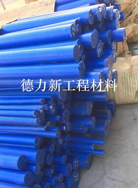 .厂家供应POM板 POM棒 黑色 白色 POM聚甲醛棒 赛钢 PA66尼龙棒料