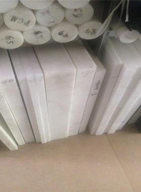 .超耐磨尼龙塑胶板POM赛钢塑料板棒 耐高温PEEK板ABS高分子UPE雕