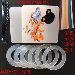 .加工异耐高温硅胶垫片防静电硅胶板自粘密封硅橡胶垫片板减震