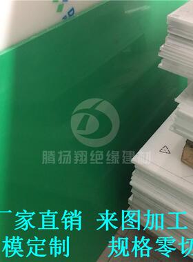 .超高分子量聚乙烯板 防静电UPE板 黑色uhmw-pe板 UPE棒 绿色UPE