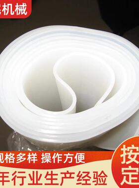 .白色硅胶板减震发泡硅胶板卷材阻燃防静电绝缘硅胶透明硅胶皮厂