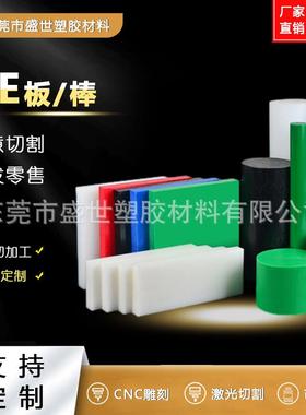 .防静电ABS+PC+GF30苯乙烯板 进口加玻纤ABS棒 导电UPE板材