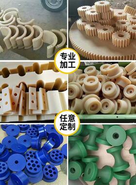 黑色PA66尼龙板防静电PEEK棒PPS板加工UPE方条HDPE垫圈ABS棒PC棒