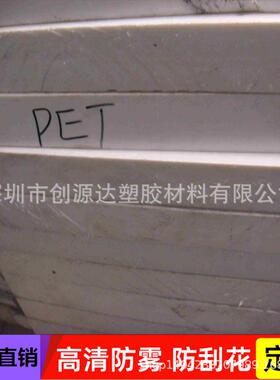 .PBT板 PET棒 PET-P棒 黑色PET+GF30棒 聚酯板 白色pet棒厂家直销
