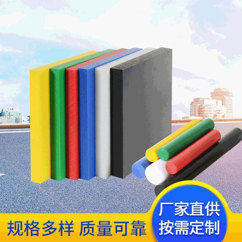 .聚甲醛板材 塑料管 POM塑料板棒材 彩色赛钢板,金属材料及制品,金属加工件/五金加工件,淘宝优惠券,粉丝福利购,淘宝优惠卷