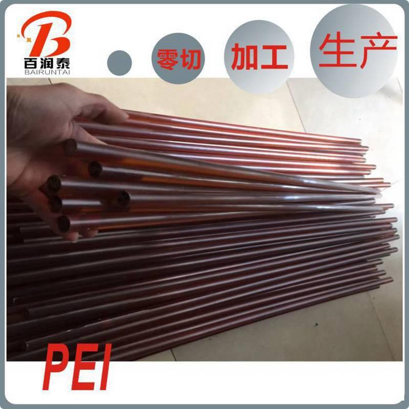 .聚砜棒厂家零切琥珀色ultem1000聚醚酰亚胺黑色ultem2200聚砜