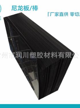 .加纤尼龙板加纤聚酰胺板 黑色玻纤增强尼龙板 PA6+GF30板棒