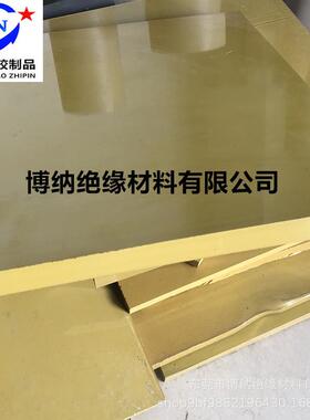 .夹层PAI板 黄褐色PAI棒材托龙板棒TORLON4203 4301 5530板棒 加