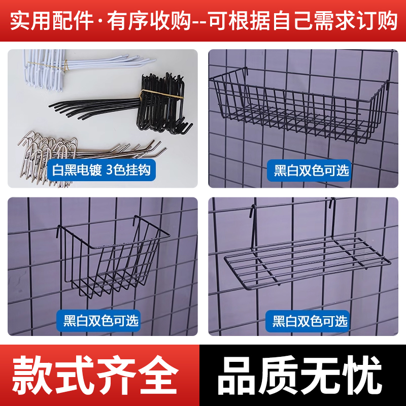 网架网格挂钩挂篮金属网片收纳架