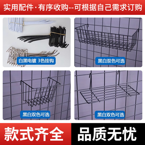 网架网格挂钩挂篮金属网片收纳架