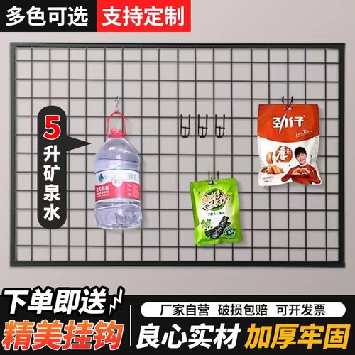 网格置物架挂墙铁网耳环展架袜子