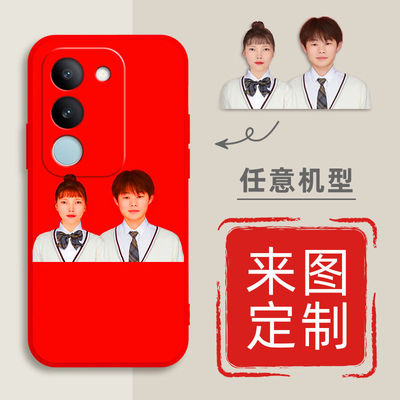 VIVO S17手机壳S17PRO防摔保护套V2284A全包摄像头V2283A来图定制