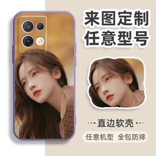 定制DIY印图OPPO Reno8Pro手机壳欧珀PGAM10防摔保护套5G液态全包