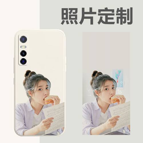 VIVO S7E手机壳来图定制直边V2031EA全包照片S7E活力版情侣胶软套
