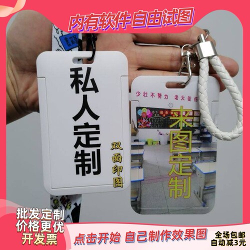 可看效果图自己上传图片可设计
