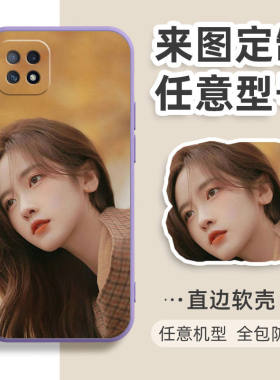 定制DIY印图OPPOA72手机壳欧珀A72国内版A53国内防摔套A73台湾