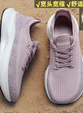 大码36-43宽楦跑鞋女减震跑步鞋男运动鞋厚底轻便宽头41-42休闲鞋