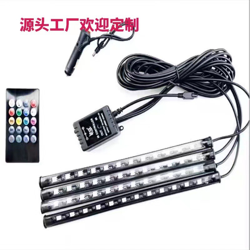 汽车LED氛围灯车载声控内