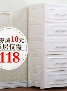 纳雅乐五斗柜欧式抽屉式收纳柜宝宝储物柜儿童衣柜塑料整理柜