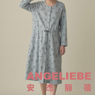 带哺乳口睡袍吊带套装 睡衣家居服 ANGELIEBE日本进口孕妇哺乳套装