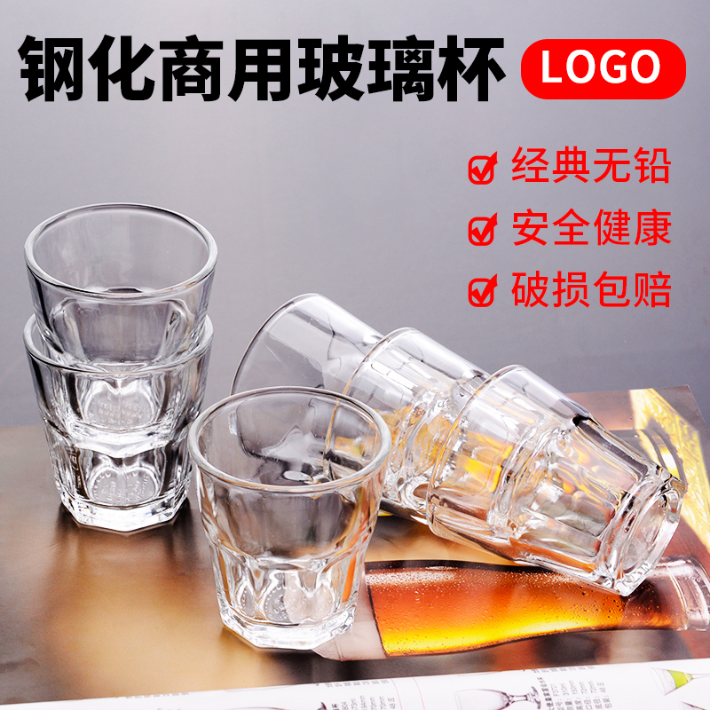 钢化玻璃啤酒杯家用创意喝酒杯子水杯...