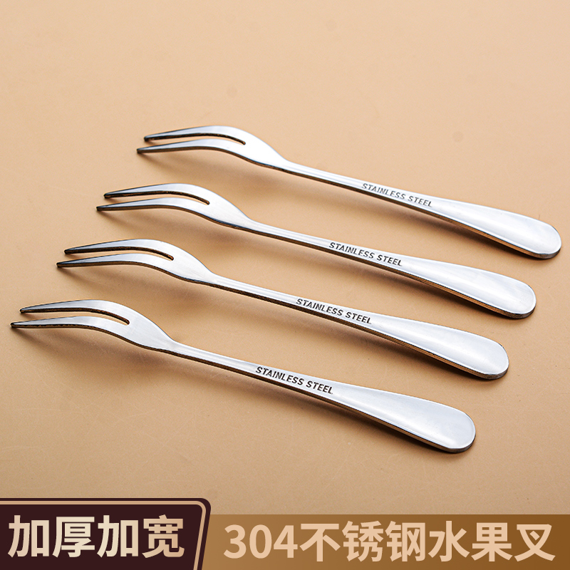 304不锈钢水果叉家用高级感蛋糕甜品小叉子餐具吃水果的果签果插