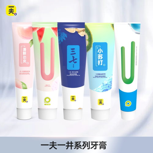 一夫一井清新牙膏好味道