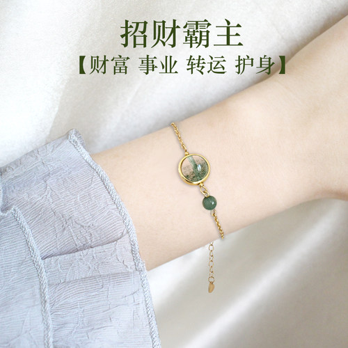 天然绿幽灵水晶手链女款不掉色