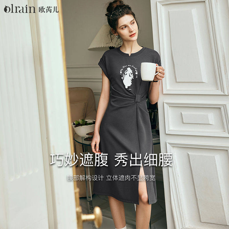 OLrain欧芮儿法式灰色针织连衣裙女夏季2023新款收腰肌理感开叉裙属于什么档次？