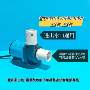 水泵改装进水口出水口转接头改陆用外置接面吸创宁中科博特酷鱼