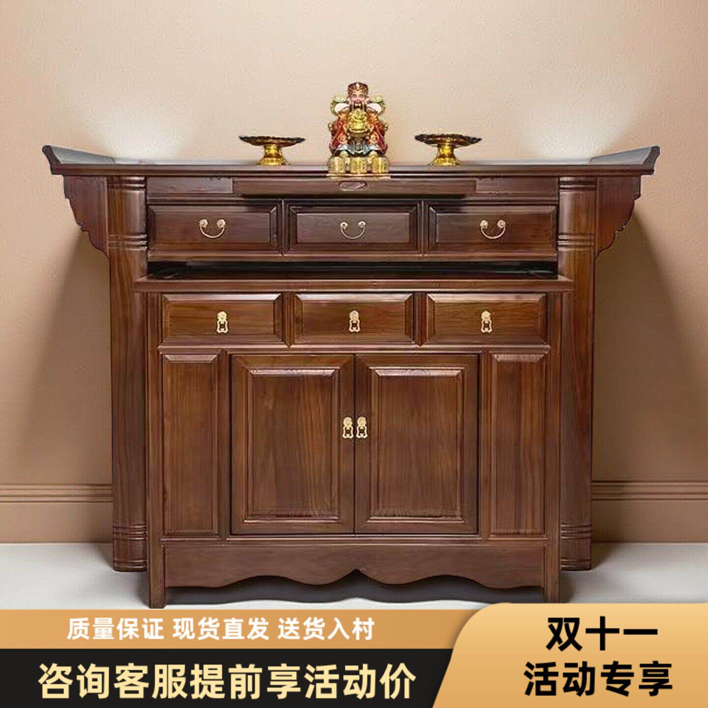 中式榆木家用供桌佛台素面整装带抽屉香案条案佛柜套柜经济型包邮
