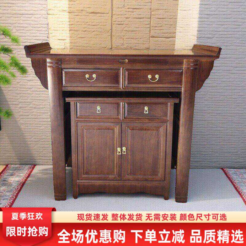 经济型中式榆木供桌佛台素面整装图片