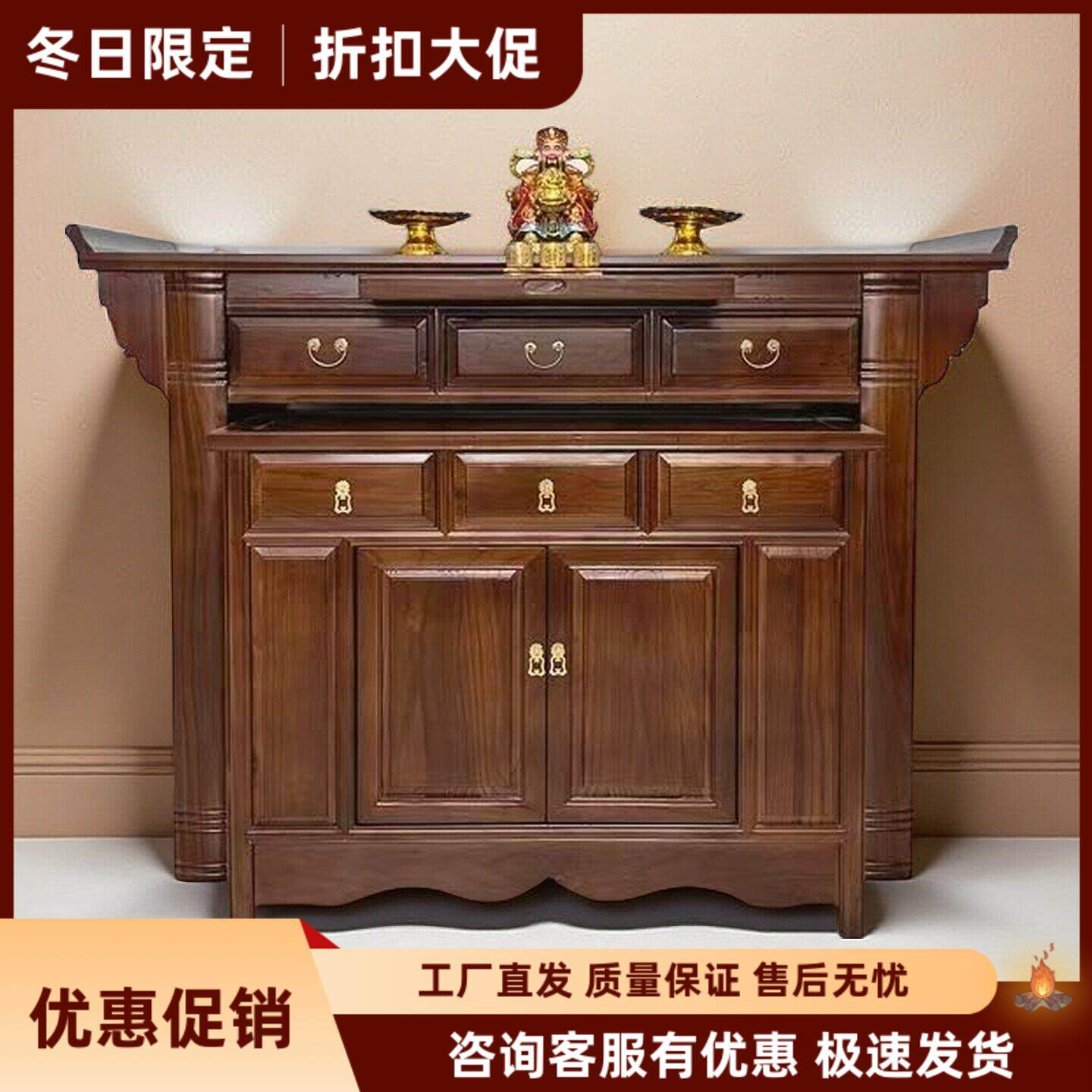 中式榆木家用供桌佛台素面整装带抽屉香案条案佛柜套柜经济型包邮