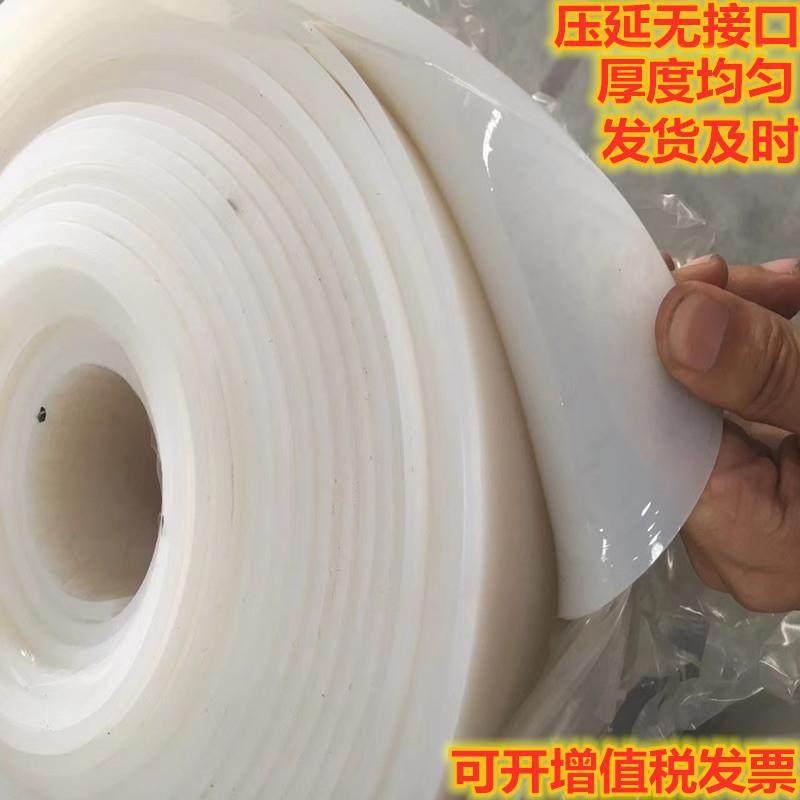 .PP塑料板 超高分子聚乙烯 PE板 裁切尼龙板 pp板材3 5 10 20 加,五金/工具,塑料板,淘宝优惠券,粉丝福利购,淘宝优惠卷