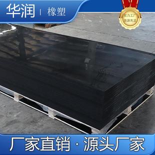 .直销UPE高分子量聚乙烯板自润滑料仓防静电超高分子量聚乙烯板