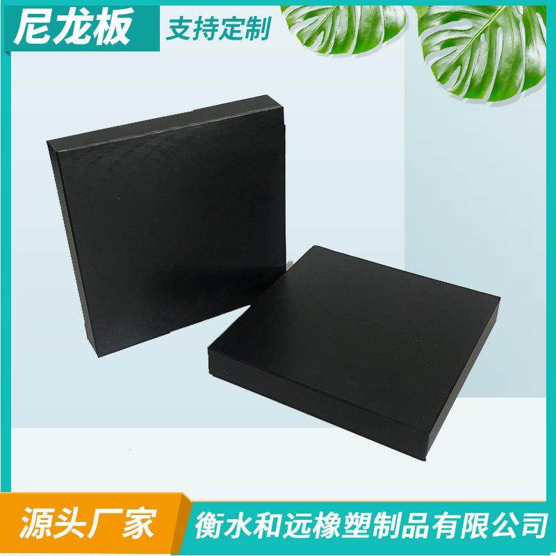 ...MC浇筑含油尼龙板 MC 矿仓耐磨板 防静电PA6尼龙塑料垫板,五金/工具,塑料板,淘宝优惠券,粉丝福利购,淘宝优惠卷