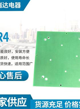 .现货水绿色玻璃纤维板绝缘板G10环氧树脂绝缘板fr4绝缘板任意加
