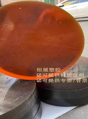 .琥珀色PEI板黑色pei棒防静电加纤PEI2300加工德国进口ULTEM1000