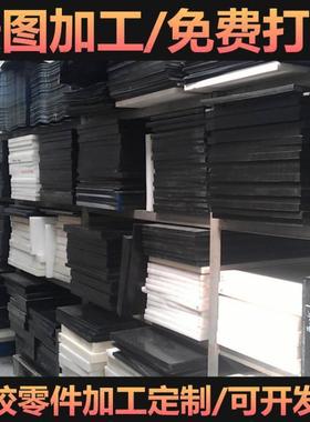 .注塑加工防静电peek-c ptfe petb导电pom-gf棒料 abs-pc板料 pa