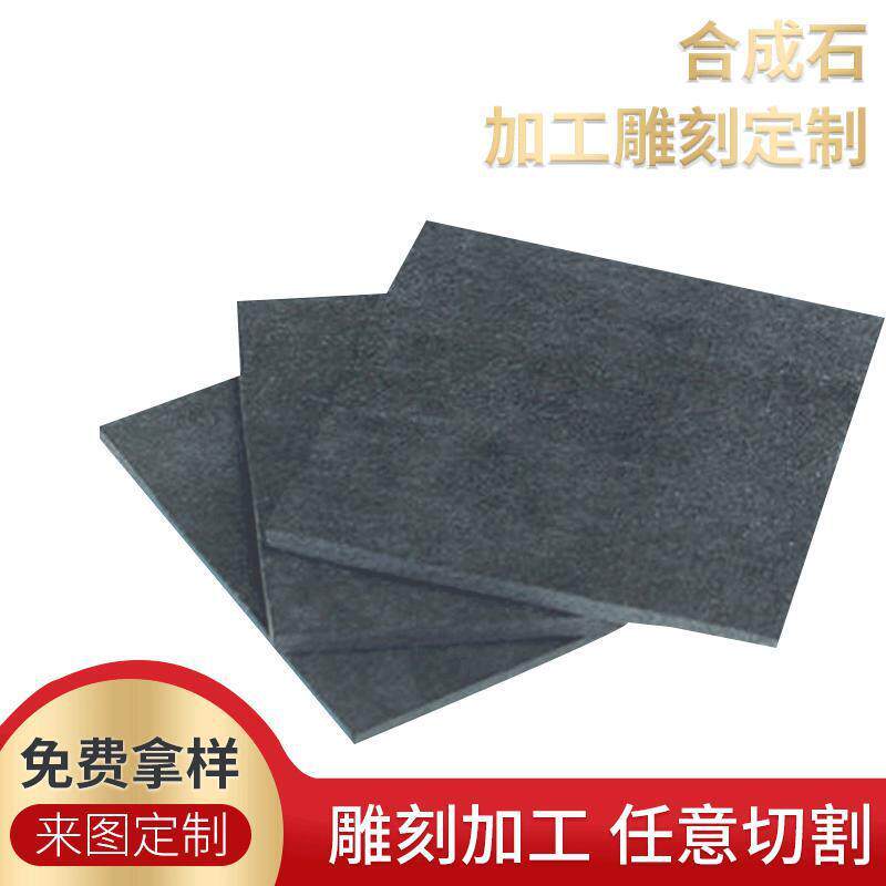 .合成石板耐高温模具隔热板 治具碳纤维板厂家直销绝缘板玻璃纤维