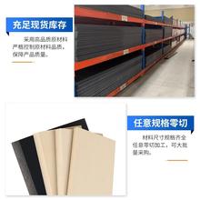 进口本色peek板耐高温黑色防静电聚醚醚酮板加纤导电德国材料加工